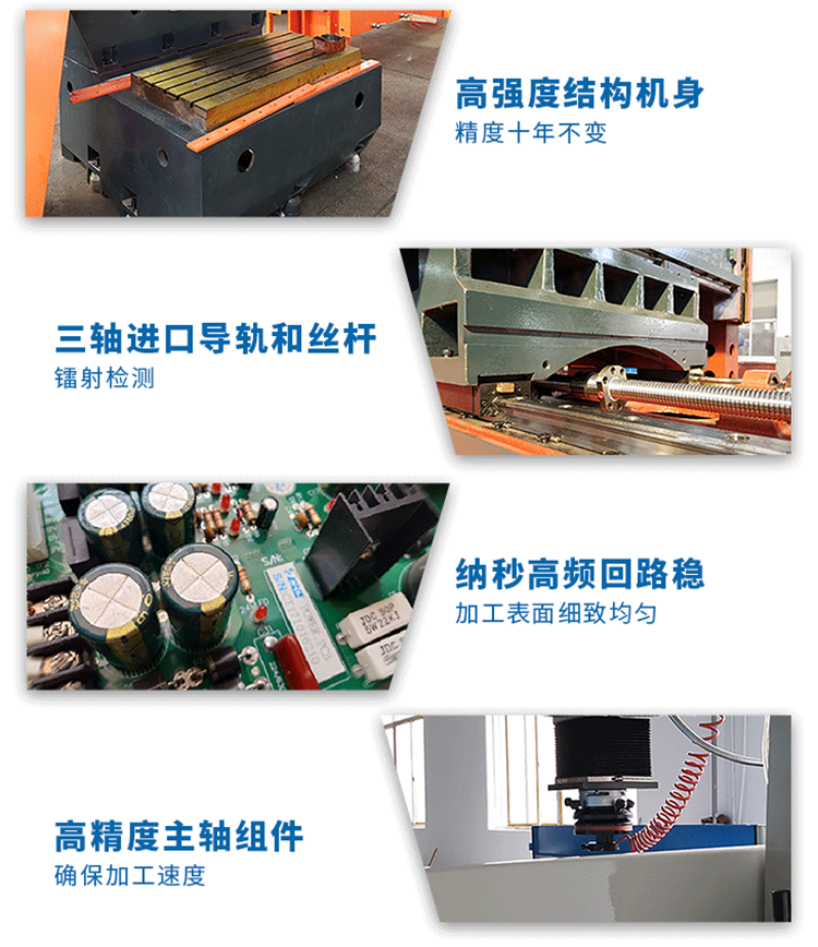 火花機用的銅公是什么料