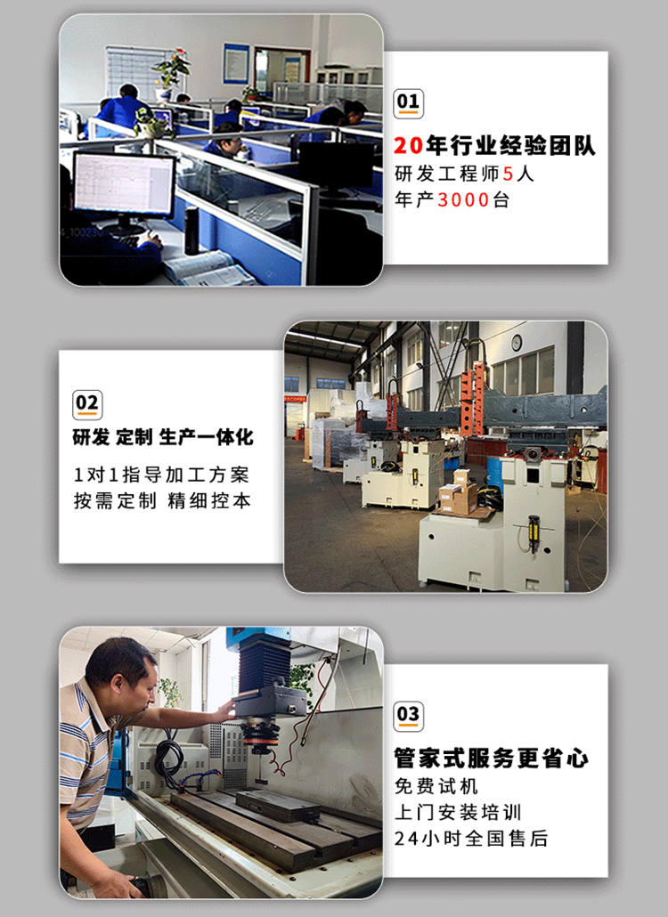 火花機(jī)低壓模式?jīng)]電壓